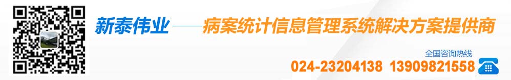 环卫车电控系统解决方案提供商